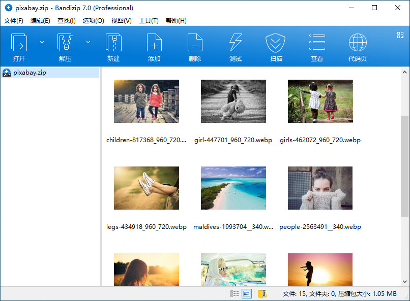 图片[1]-解压缩软件：Bandizip 8.00 便携专业版 (win/mac)-嘉燊科技