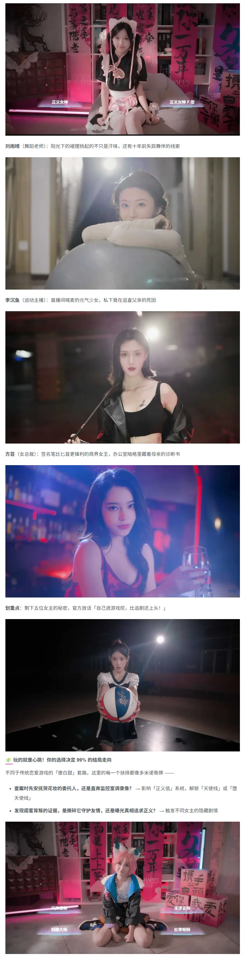 Steam好评如潮《侦探，请守护我的秘密》化身侦探把妹撩-嘉燊科技